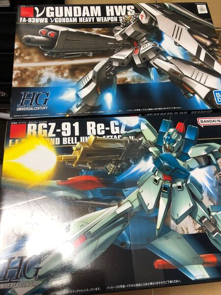 HG νガンダム HWS装備型 + HGリガズィ の2体セット 未組立
