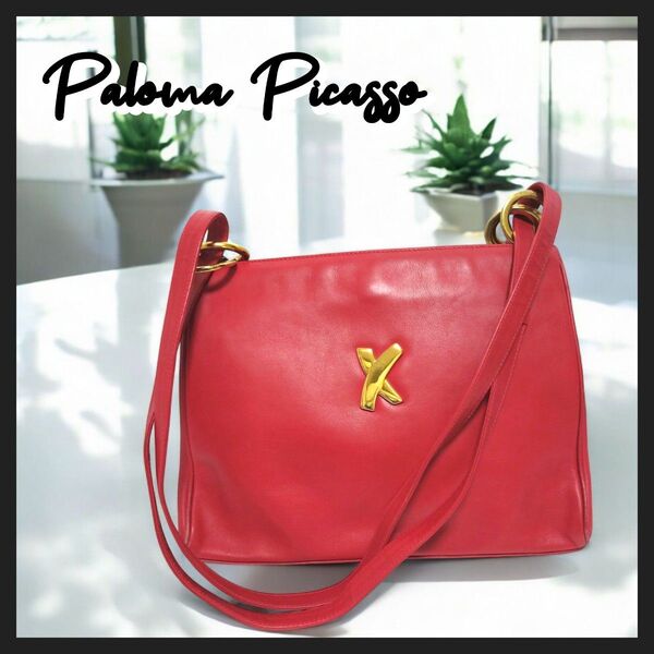 Paloma Picasso パロマピカソ レザーショルダーバッグ レッド