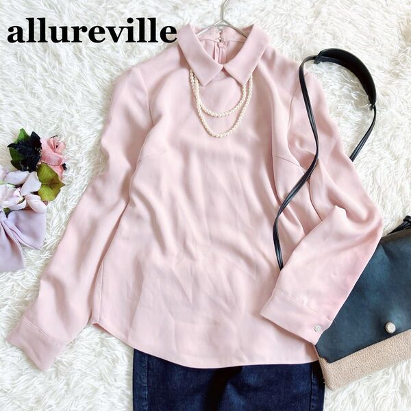 allurevilleアルアバイル くすみピンク♪とろみ感プルオーバーブラウス シャツ マニッシュ