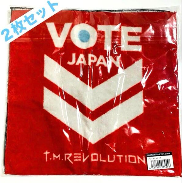 T.M.Revolution 西川貴教 グッズ ハンドタオル 2枚