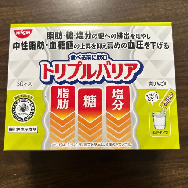 日清食品 トリプルバリア 青りんご味 210g(30本入)