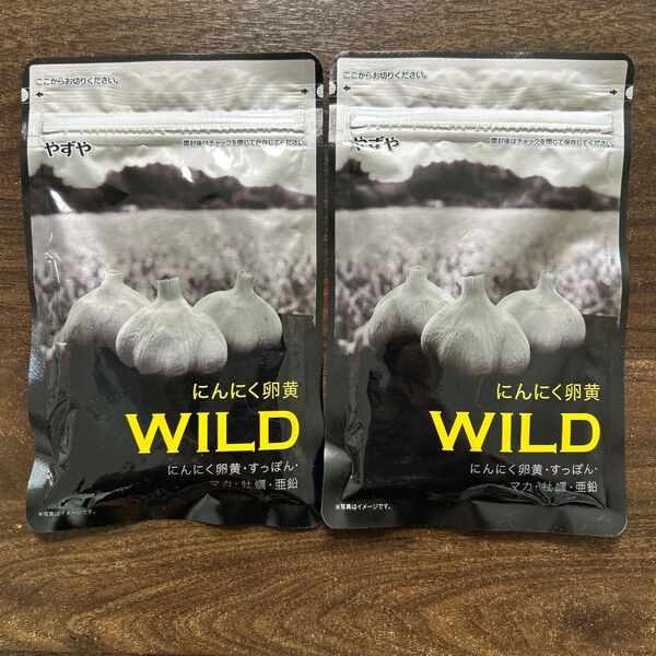 やずや にんにく卵黄WILD (マカすっぽん亜鉛牡蠣) 310mg球×62球入り×2袋