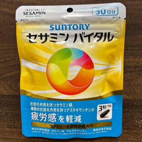 サントリー セサミン バイタル 90粒 30日分