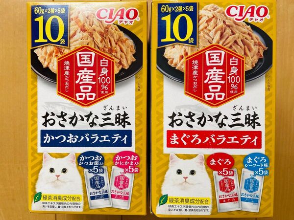 チャオ おさかな三昧 かつおバラエティ まぐろバラエティ 合計20袋