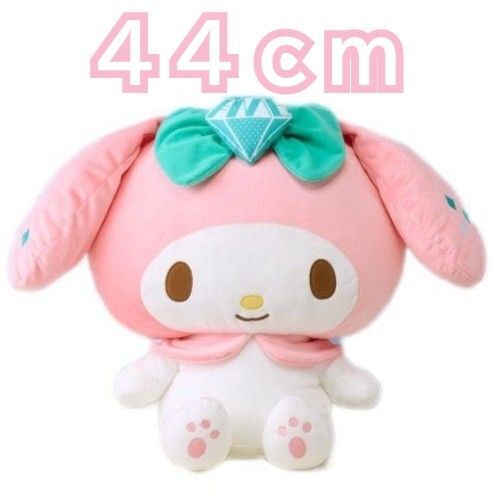 サンリオ マイメロディ ぬいぐるみ スーパーラージ ①