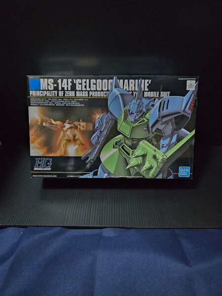 バンダイ HGUC ゲルググマリーネ未組立品