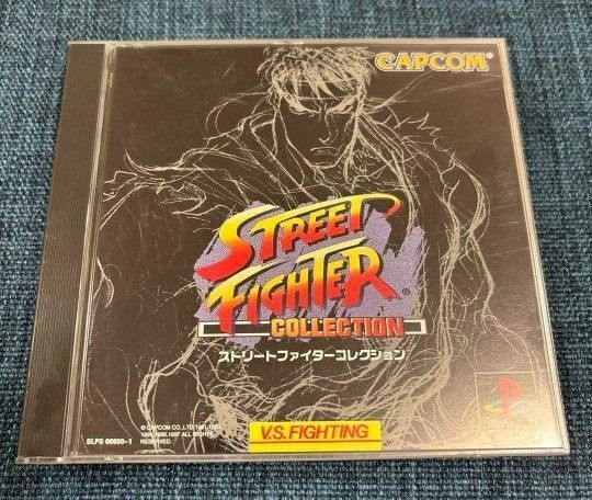 PS ストリートファイターコレクション
