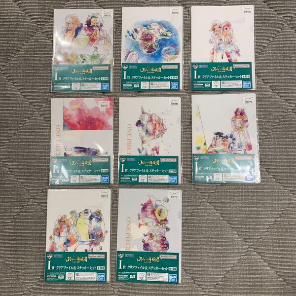 一番くじ ワンピース ロジャー海賊団 伝説の海賊 I賞 クリアファイル&ステッカーセット セット売り
