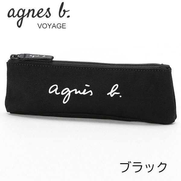 agnes b. アニエスベー ペンケース ペンポーチ ブラック