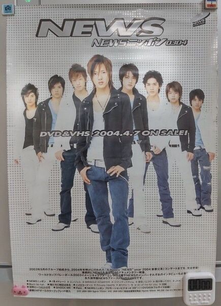 【希少】NEWS 初期 非売品 ポスター 山P 錦戸 内 増田 小山 加藤 手越 草野 8人 ジャニーズ 2004年
