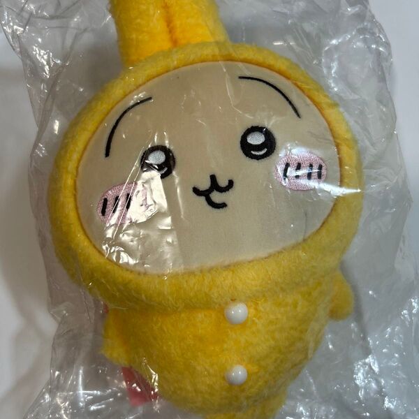 【正規品】ちいかわ うさぎ ぬいぐるみ パジャマ miniso
