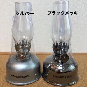 CAPTAINSTAGオイルランプ2種セット