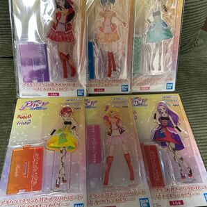 アイカツ!スタンド付きアクリルプレート 全6種コンプリート ナムコ限定①