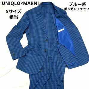 UNIQLO×MARNI セットアップ スーツ ギンガムチェック Sサイズ