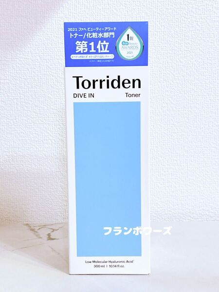 新品未開封 トリデン ダイブイントナー 300ml