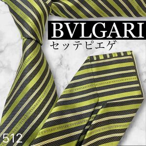 【極美品】ブルガリ セッテピエゲ グリーン レジメンタル ロゴグラム ネクタイ