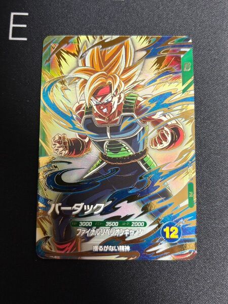 ドラゴンボールダイバース sdvp-018 バーダック