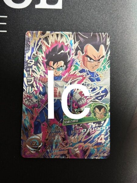 ドラゴンボールヒーローズhgd4- sec2lc ターブル mm6 lc