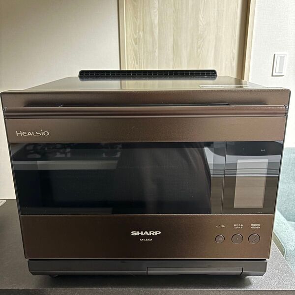 シャープ SHARP ヘルシオ AX-LSX3A-T ブラウン