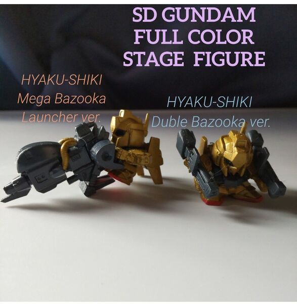 SDガンダム フルカラー 百式