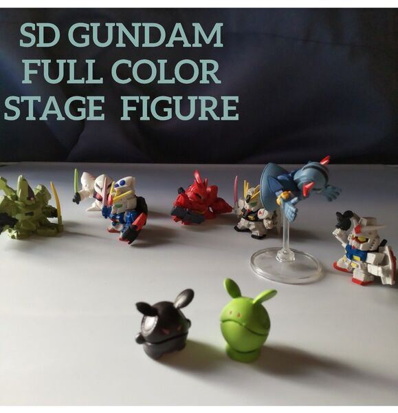 SDガンダム フルカラー 宇宙世紀 VSセット