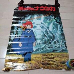 84年 劇場公開 当時物 風の谷のナウシカ 映画 ポスター