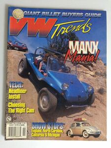 VW Trends November 1996 vol.15 No.11