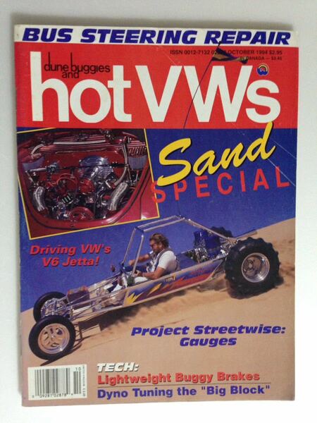 hot VWs October 1994