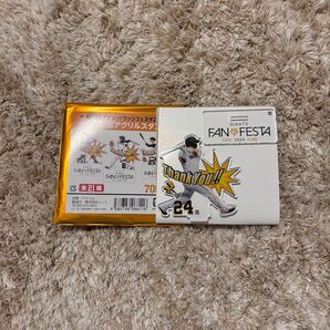 読売ジャイアンツ ファンフェスタ アクスタ 大城卓三