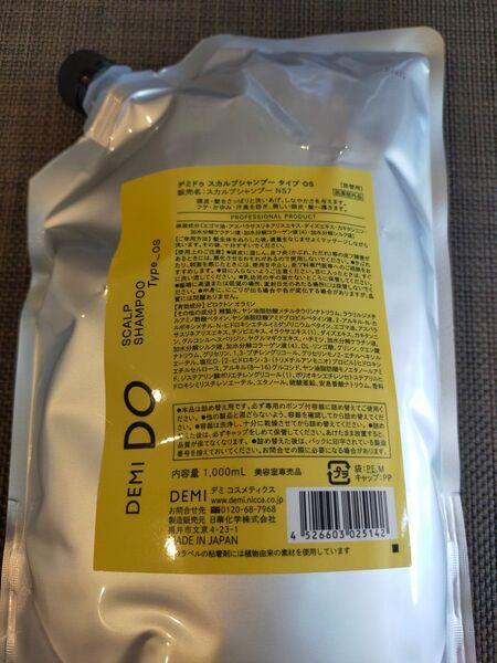 DEMI DO スカルプシャンプーOS 詰替 1000ml×1個
