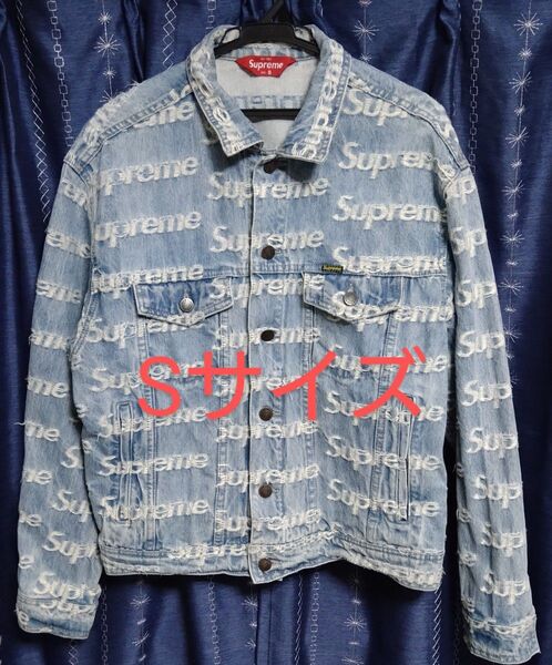 Supreme Frayed Logos Denim trucker Jacket Sサイズ indigo インディゴ 青 ブルー