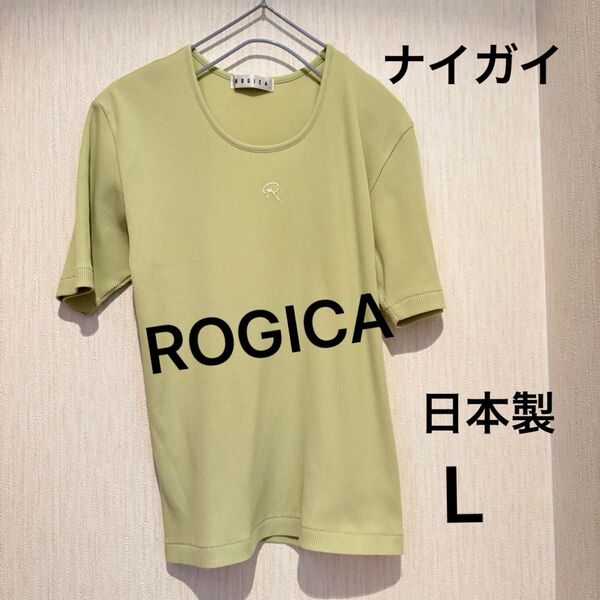 ROGICA ナイガイ 半袖 Tシャツ L グリーン系 日本製 カットソー サマーニット クルーネック