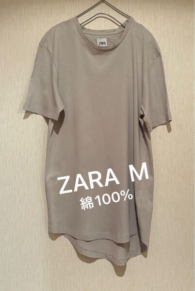 ZARA ザラ 半袖 Tシャツ Mサイズ グレージュ ロングレングス 180/96A ビッグサイズ オーバーサイズ ゆるダボ