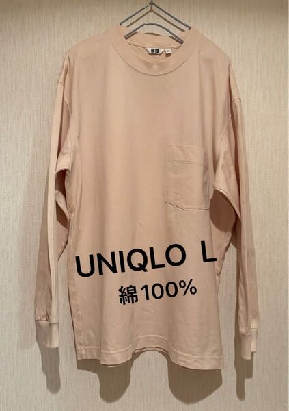 ユニクロ 長袖Tシャツ アイボリー Lサイズ ロンT クリーム色 クルーネック 丸首