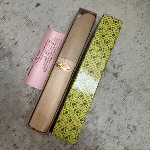 三木章刃物 小刀 鞘入り
