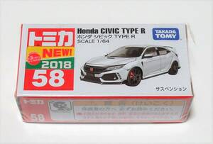 ★新品　トミカ　「No.58　ホンダ シビック TYPE R」