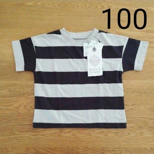 新品 オーシャンアンドグラウンド ボーダーワイドT 100cm