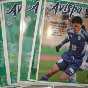 2009年 マッチデーニュース 21枚 アビスパ福岡