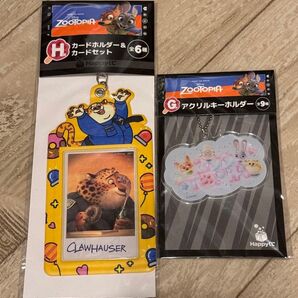 ズートピア Happyくじ クロウハウザー セット ②