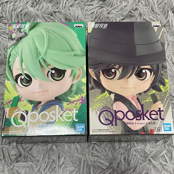 仮面ライダーW 風都探偵 Qposket フィリップ 左翔太郎 A B
