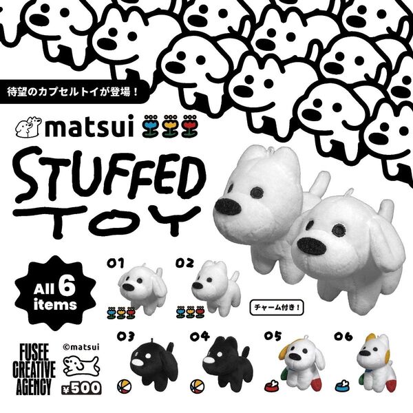 matsui STUFFED TOY 全6種コンプリートセット