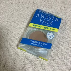 アネッサ 顔用日焼け止め オークル20 未使用