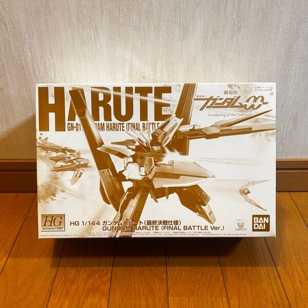 HG ガンダム ハルート 最終決戦仕様 未組立 ガンプラ プレバン 限定 劇場版