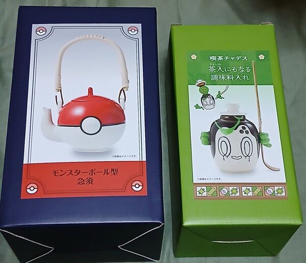 ポケモン モンスターボール型急須・喫茶チャデス 茶入れにもなる調味料入れ