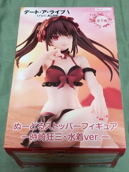 ぬーどるストッパーフィギュア ―時崎狂三・水着ver.―