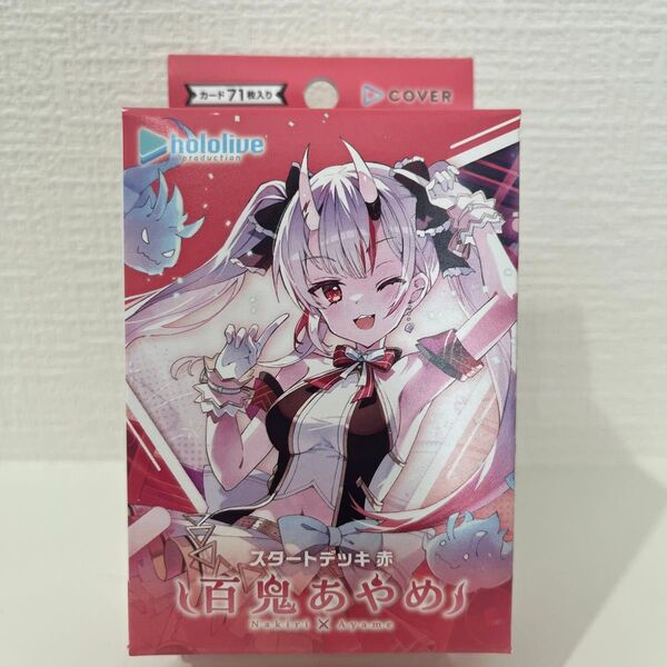 ホロライブプロダクション スタートデッキ 百鬼あやめ
