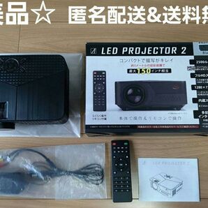 エアリア LED PROJECTER2 SD-PJHD02 ホームプロジェクター