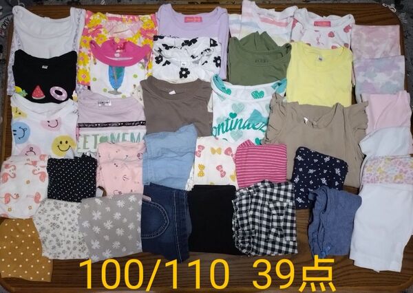 キッズ服 100/110 Tシャツ・ショートパンツ 39点セット 半袖 肌着 半袖 Tシャツ 女の子