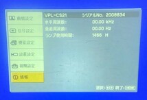 動作OK ★ SONY データ プロジェクター VPL-CS21 2100ルーメン LCDパネル 3LCD SVGA 薄型 モバイル 小型 コンパクト 軽量 ソニー_画像10