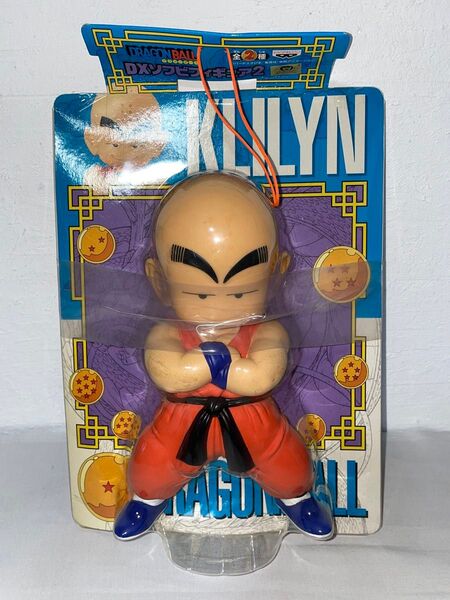ドラゴンボール DXソフビフィギュア クリリン